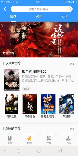 影音先鋒免費(Xfplay)