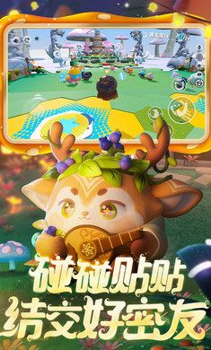 蛋仔派對豬豬俠聯動版