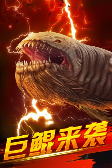 世界釣魚之旅
