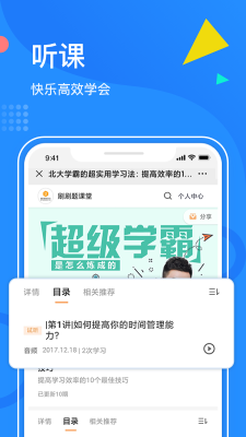 刷刷題
