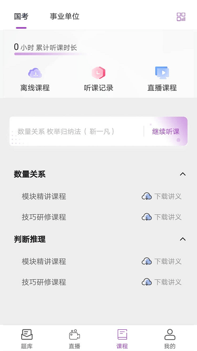 卓文中興