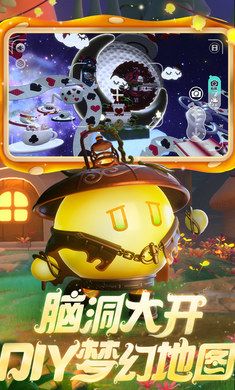 蛋仔派對豬豬俠聯動版