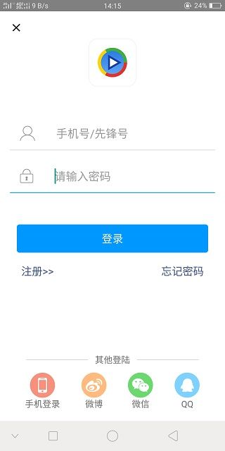 影音先鋒免費(Xfplay)