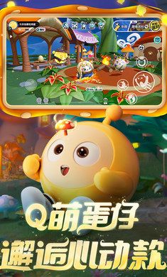 蛋仔派對豬豬俠聯動版
