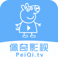 佩奇影視