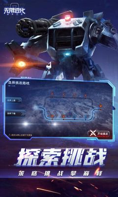 戰爭藝術