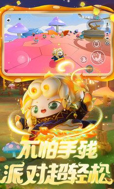 蛋仔派對豬豬俠聯動版