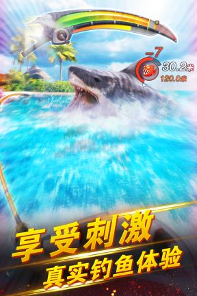 世界釣魚之旅