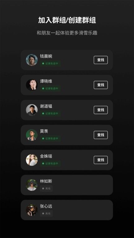 滾獸