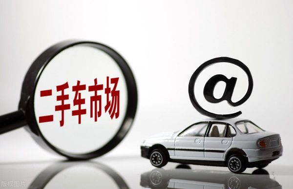 二手車交易靠譜的平臺推薦