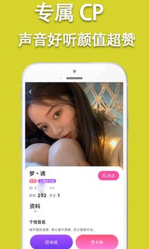 聲陌附近聊