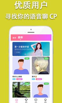 聲陌附近聊