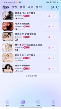 彩椒派對