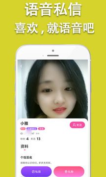 聲陌附近聊