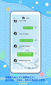 傾心漂流瓶