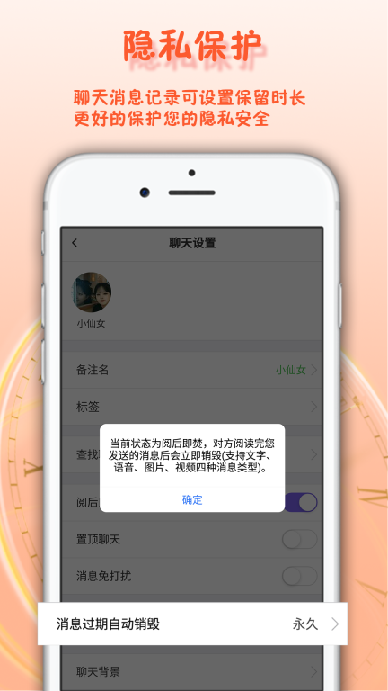 面具舞會