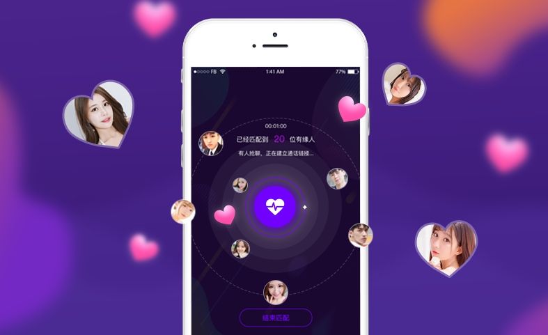 一對(duì)一語(yǔ)音連麥的軟件