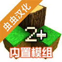 生存戰爭2僵尸槍械模組版
