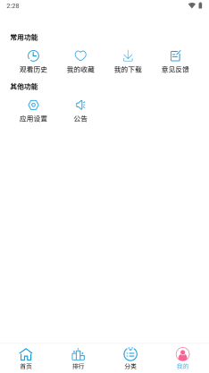 懶懶視頻