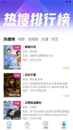 懶懶視頻