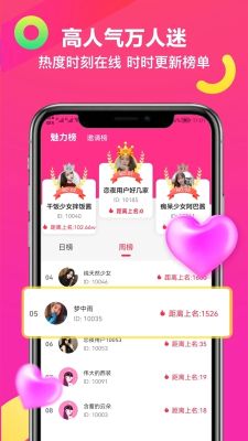 覓吖
