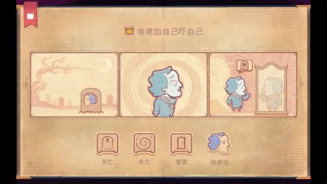 storyteller游戲手機版(Storyteller)