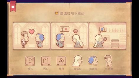 storyteller游戲手機版(Storyteller)