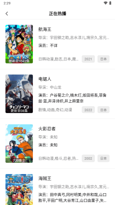 懶懶視頻