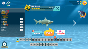 饑餓鯊進化無限金幣無敵版(Hungry Shark)