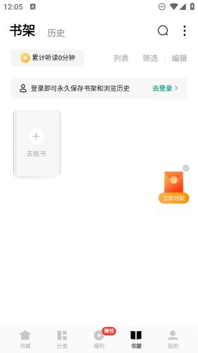 常讀小說