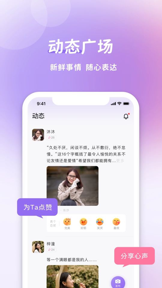 愉悅