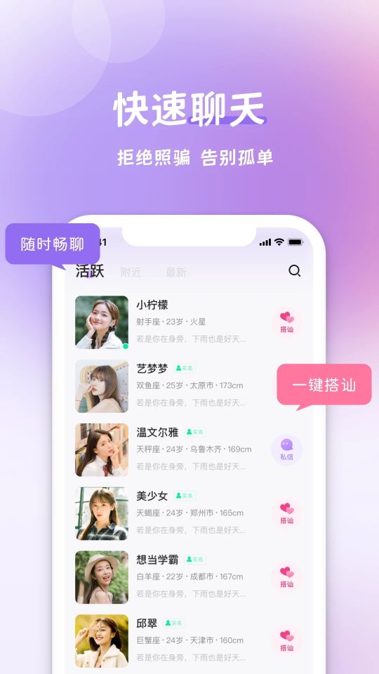 愉悅