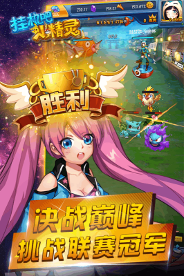 掛機吧小精靈