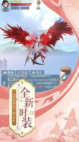 武動乾坤