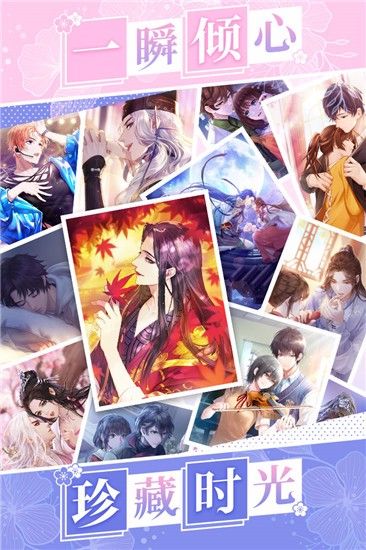戀世界(loveworld)