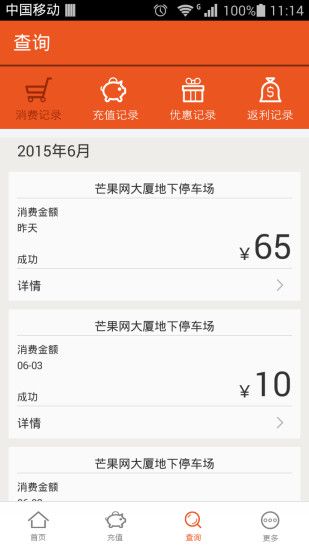 小貓停車
