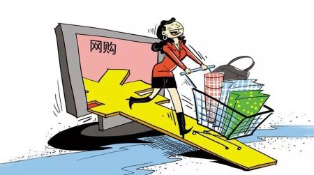 網購哪個平臺最好