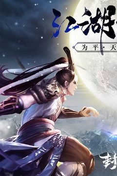 封靈訣
