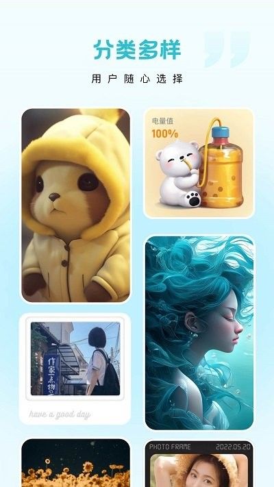 云朵壁紙