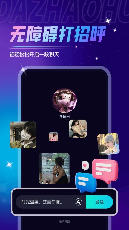 糖果戀人