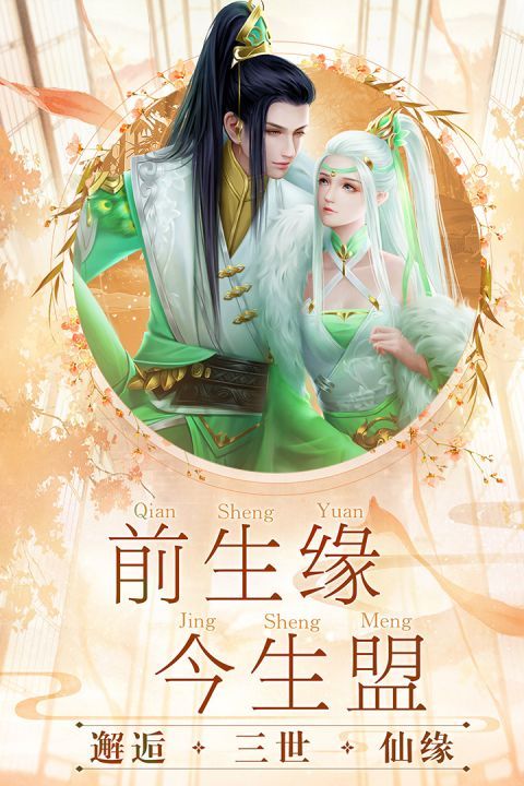 劍舞龍城