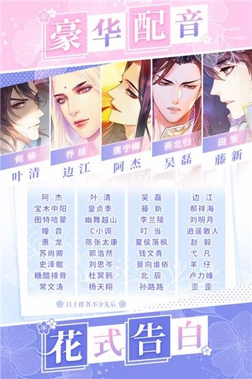 戀世界(loveworld)