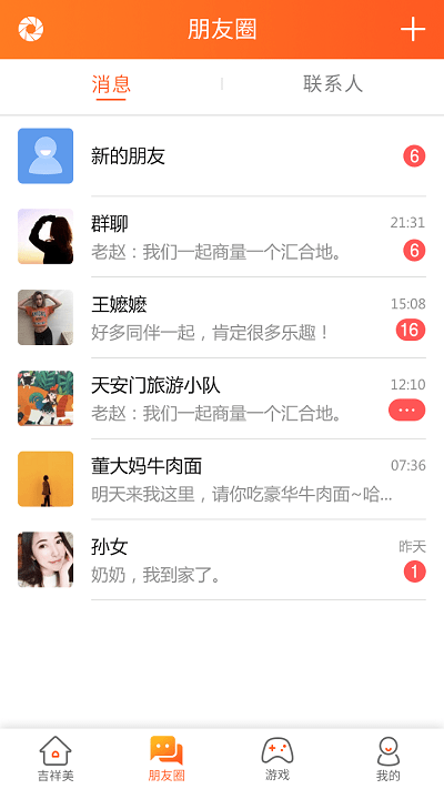 玄樂