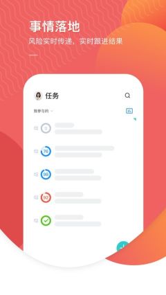 智辦事