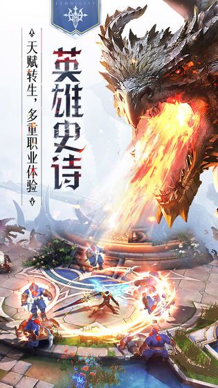 封龍戰紀