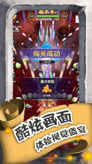 進擊的魔龍(Dragon Clash)