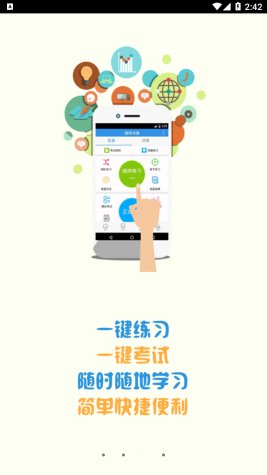 恒達(dá)教育