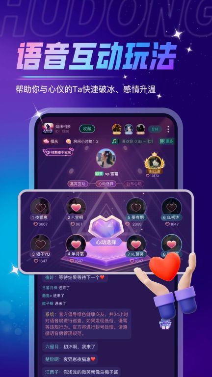 糖果戀人