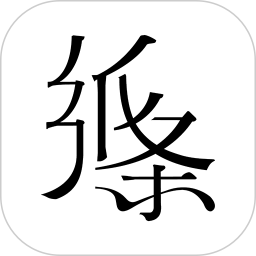 紙條作文