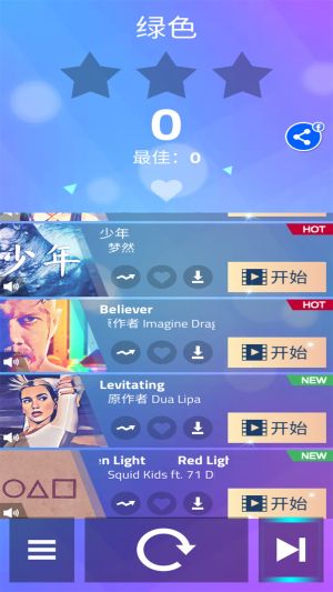 鋼琴塊4
